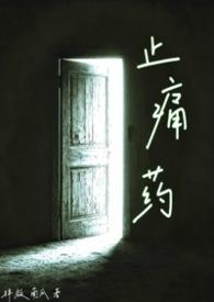 清瑶踏仙途封面