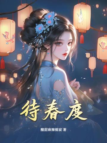 练习生从徒手劈砖开始封面