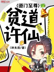 涅槃千金是恶女？少帅宠她无度封面