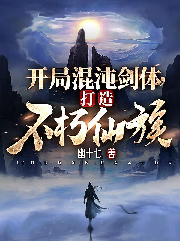 开局五百人，结局一个国封面