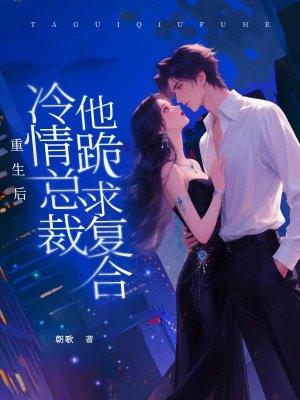 你好同志！您已进入初级求生区封面