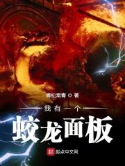 同时穿越：从诡秘开始的命途行者封面