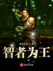 科举完后捞哥哥封面