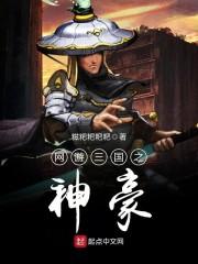 重生86：从赶海起家开始，富甲全国封面