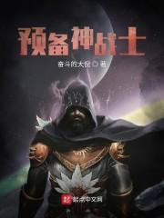 名门老公傲娇妻封面