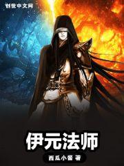 兽世开挂，彩票带飞全家成团宠啦封面
