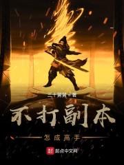天级神医封面