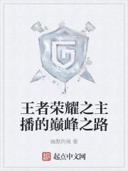 陆总请跪好，夫人和崽不要你了封面