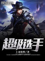 论残疾alpha在耽美np文中如何生存封面