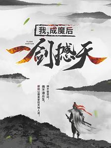 小夫人超牛逼，夜少他超爱封面