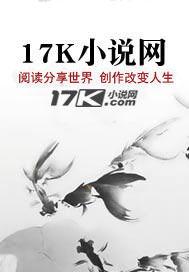 臧图之天云地荒海河篇封面
