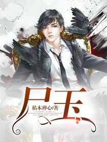 少侠不如意封面