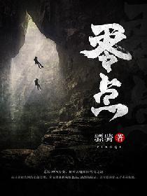 弃世武圣封面