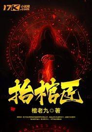 我在仙侠世界当神豪封面