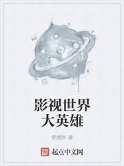洪荒盛语封面