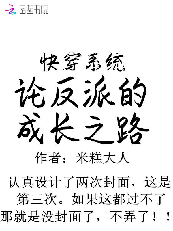 不水封面