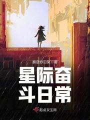 御上九霄封面