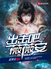 囚禁月亮封面