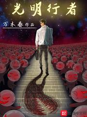 浮生述封面
