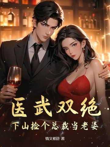 爱神之酒封面