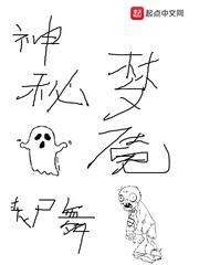 权厉的游戏封面