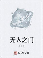 狐狸与狗封面