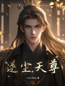 茅山最后一名传人封面