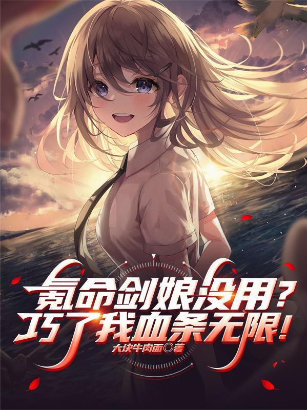 权力巅峰：从被组织请去喝茶开始封面