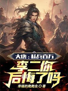 修仙之天罡三十六变封面