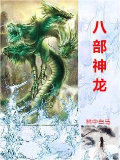 我！地表最强身份被重生者曝光了封面