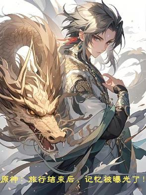序列：黑潮将至封面