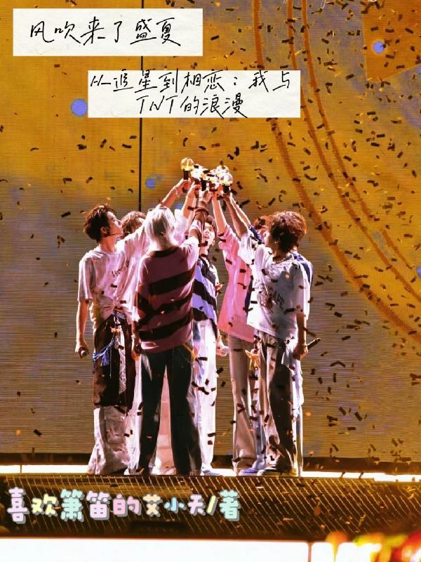 名义：一直在进步封面