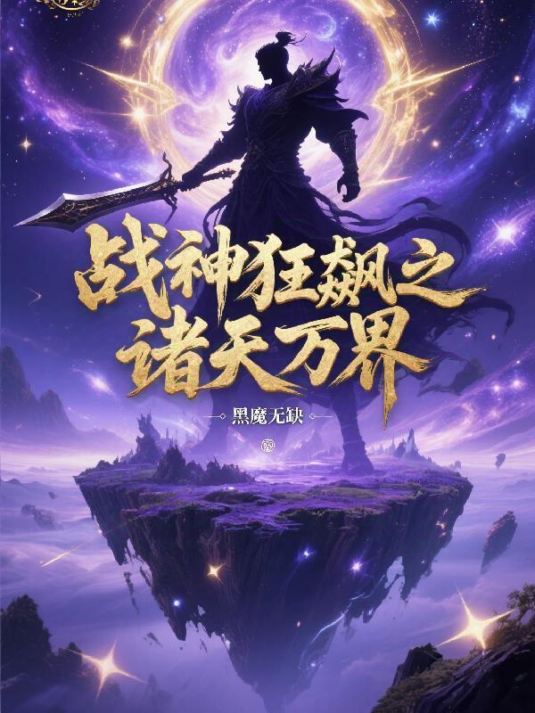 修正治理惩治APP金融信贷违规封面