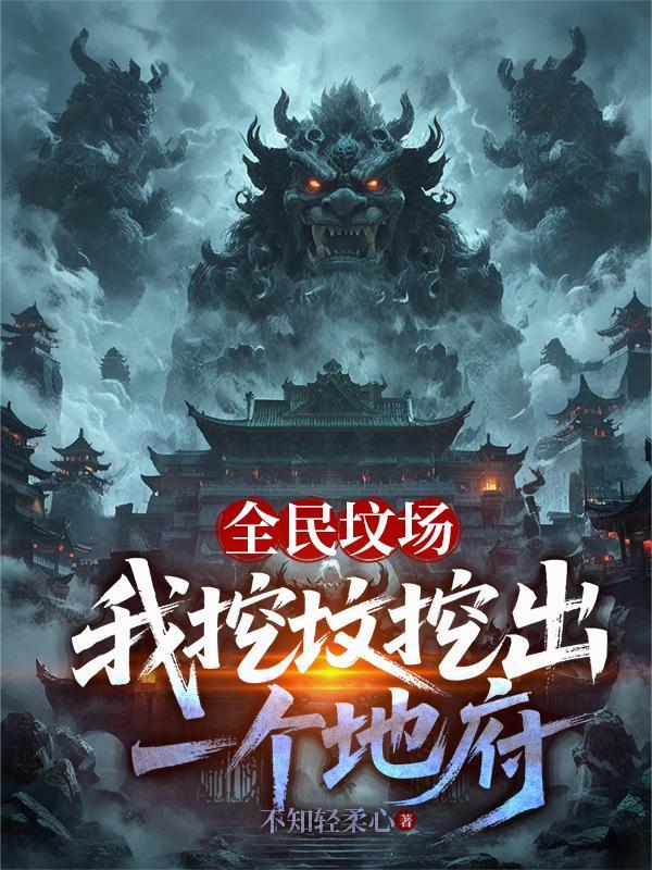 抗日之烽火特战组封面