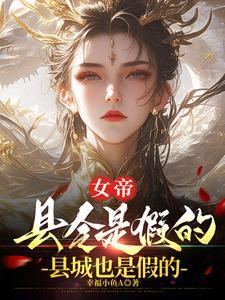 武道贫困生!从杀猪开始横推星空封面