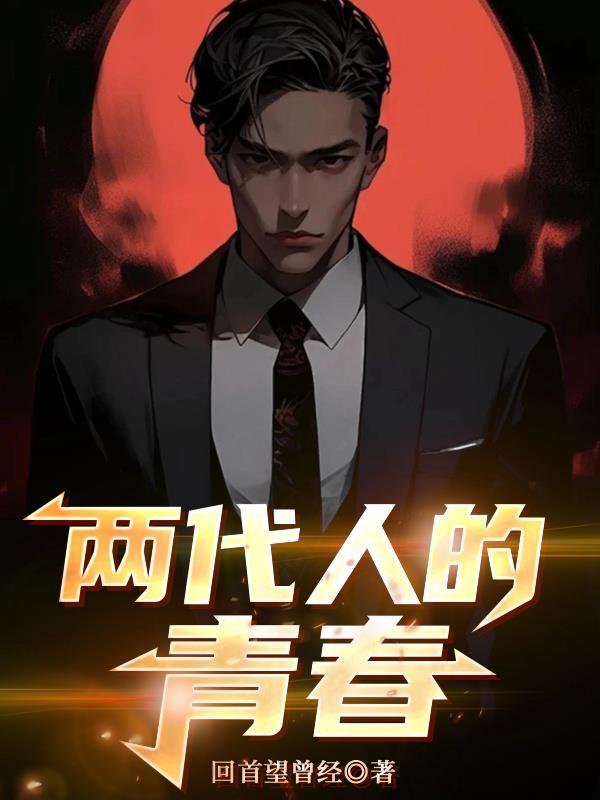 常乐坊风云封面