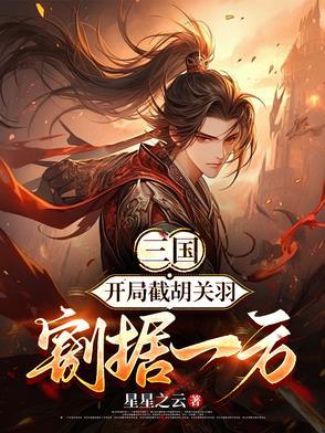 窥入皎月封面