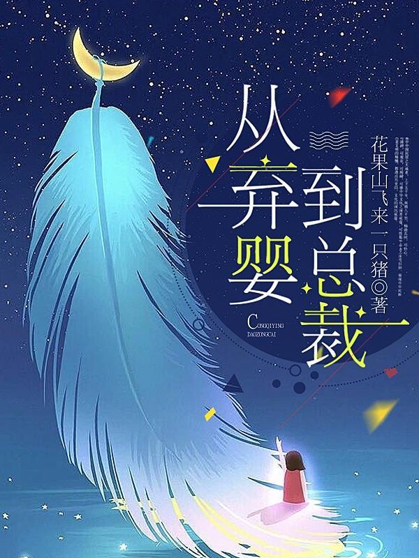 超神：逢魔时王，审判诸神封面