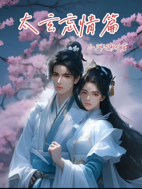 兵种无限附加金词条，无敌怎么了封面