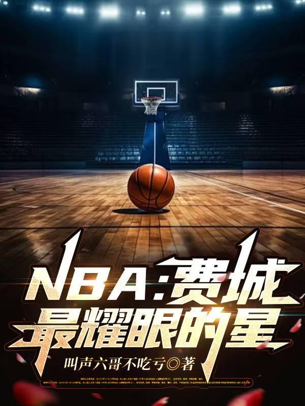 缘为仙封面