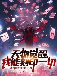 快穿之好孕娇软美人封面