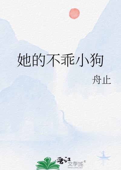 靠死对头信息素续命封面