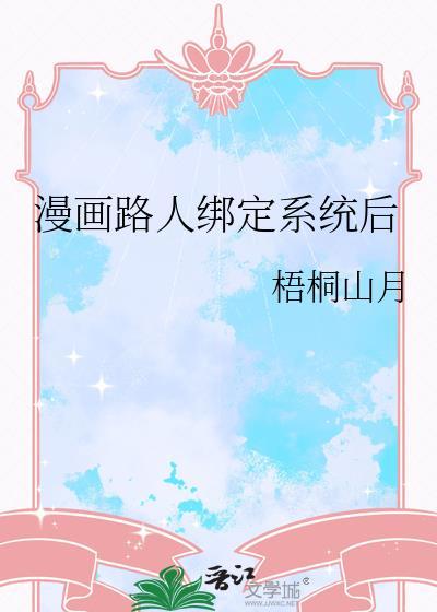 花滑!武学传人的我是奥运冠军!