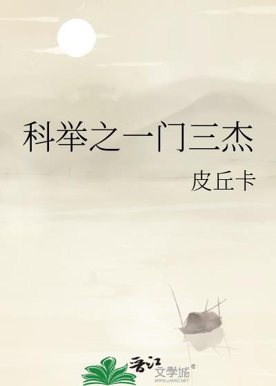 澄水如鉴