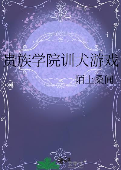 分手后和他小叔闪婚了