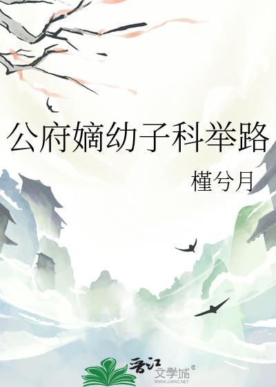 穿汉后直播剧透我造汉武帝反