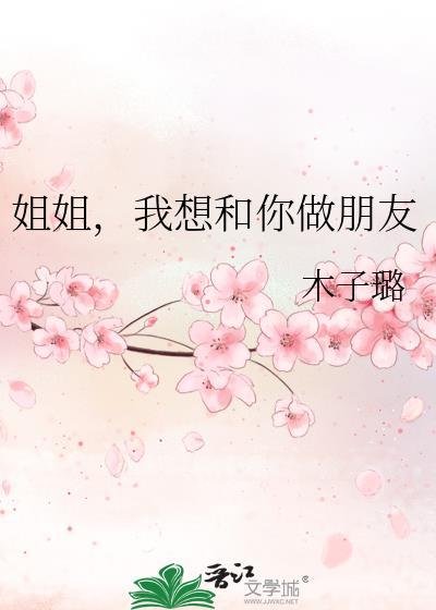 乌雪