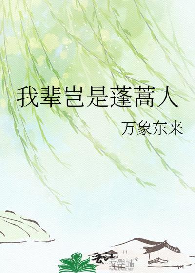 进了运动番也得写代码