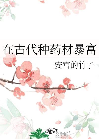 乌野的太阳重生了
