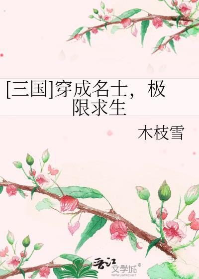 假少爷接我回家